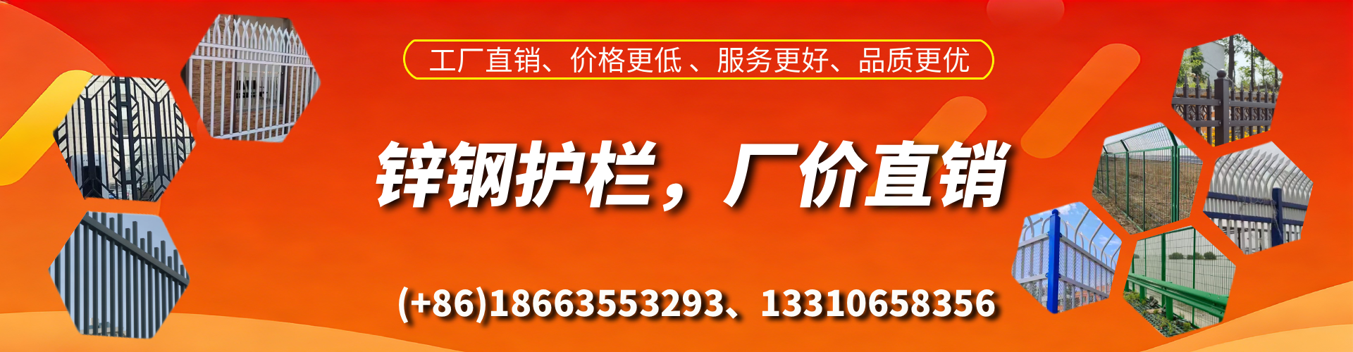 金湖锌钢护栏生产厂家